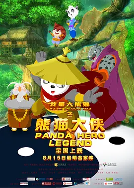 妈妈的情人